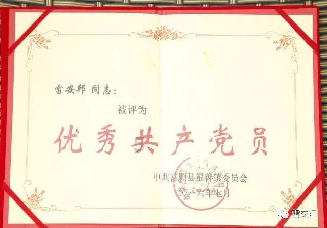 辽宁日报丨畅通司法救济渠道 维护困难群众权益 我省首家支持起诉办案中心成立<第5701期>